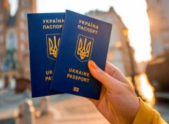 Паспортний документ втрачено за кордоном: які дії фізособи?