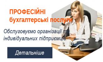 Корпоративного навчання