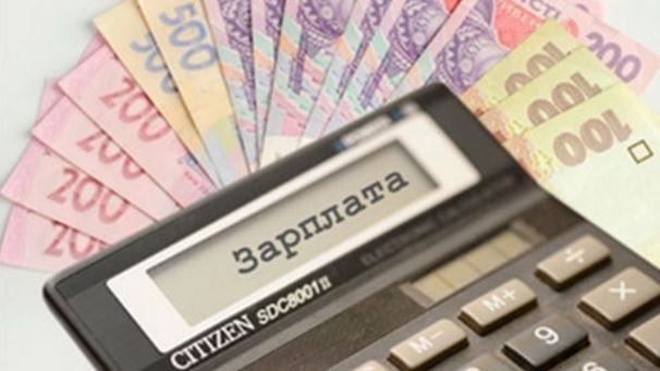 Що чекає керівників за порушення строків виплати зарплати