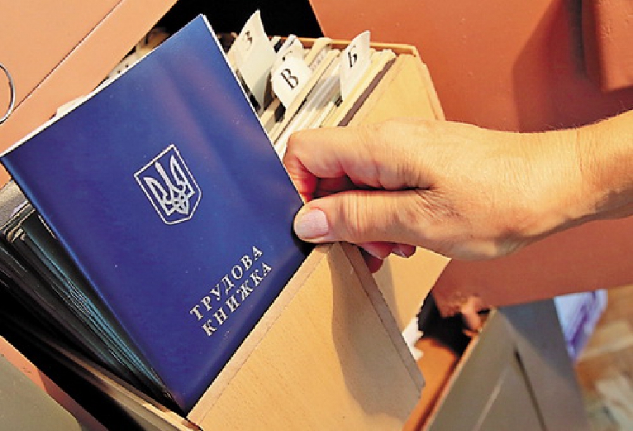 Яким буде Трудовий кодекс України: оприлюднено текст проєкту